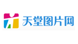 天堂图片网