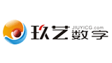 深圳市玖艺数字科技有限公司