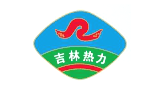 吉林市热力集团有限公司