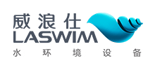 广东威浪仕水环境设备有限公司