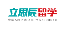 立思辰留学