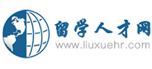 留学人才网