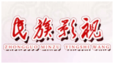 民族影视网