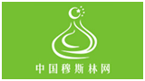 中国穆斯林网