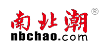 南北潮商城