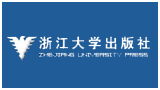 浙江大学出版社