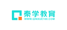 秦学教育