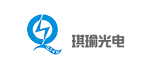 上海琪瑜光电科技股份有限公司