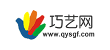 巧艺网