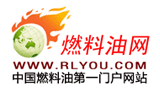 燃料油网