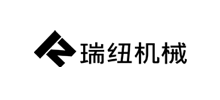 上海瑞纽机械股份有限公司