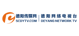 德阳传媒网