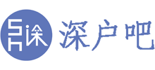 深户吧