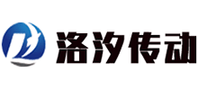 上海洛汐传动科技有限公司
