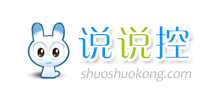说说控