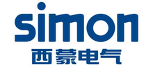 西蒙电气（中国）有限公司