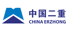 中国第二重型机械集团有限公司