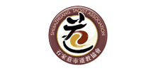 石家庄市道教协会