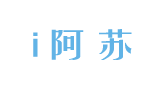 i阿苏