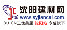 沈阳建材网