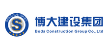 深圳市博大建设集团有限公司