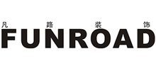 深圳市凡路装饰工程有限公司