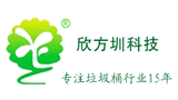 深圳欣方圳