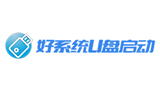 好系统