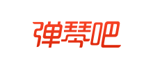 弹琴吧
