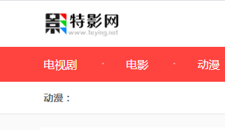 特片电影网