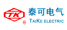 武汉泰可电气股份有限公司