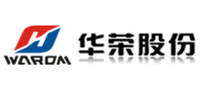 华荣科技股份有限公司