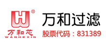 新乡市万和过滤技术股份公司