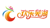 芜湖旅游网