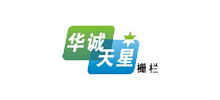 武汉华诚天星栅栏有限公司