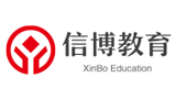 天津信博教育咨询有限公司