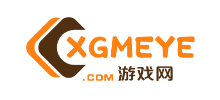 xgmeye游戏网