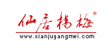 仙居杨梅