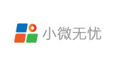 小微无忧