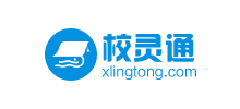 校灵通