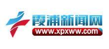 霞浦新闻网