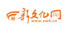 新文化网