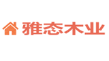 雅态木屋