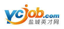 江苏盐城英才网