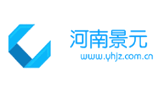 河南景元空间结构有限公司