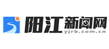 阳江新闻网