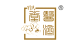 刘氏医济堂