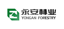 福建省永安林业(集团)股份有限公司