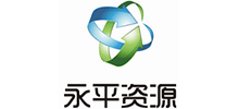 山东永平再生资源股份有限公司