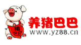 养猪巴巴